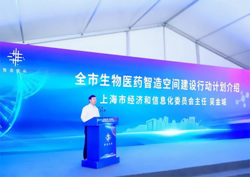 上海生物制藥標準廠房及重點項目開工！