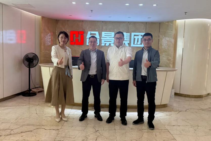 共拓“一帶一路”發展 | 絲路國際產能合作促進中心蒞臨合景調研指導